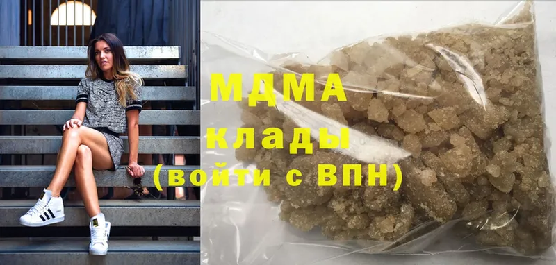 цены   Баксан  omg зеркало  MDMA crystal 