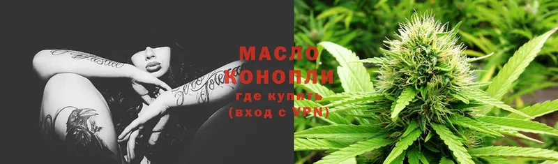 Дистиллят ТГК гашишное масло  Баксан 