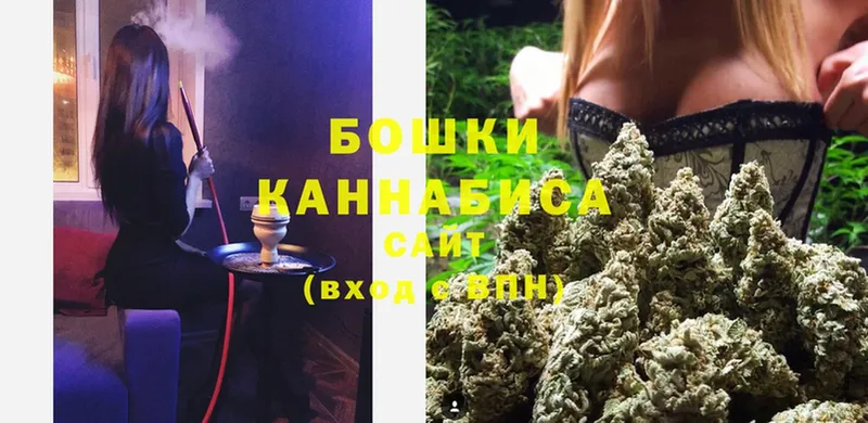 Шишки марихуана THC 21%  закладка  Баксан 